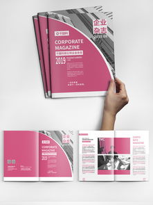 畢業(yè)答辯季必備 千圖網(wǎng)免費(fèi)公司雜志與報(bào)紙圖片資源推薦