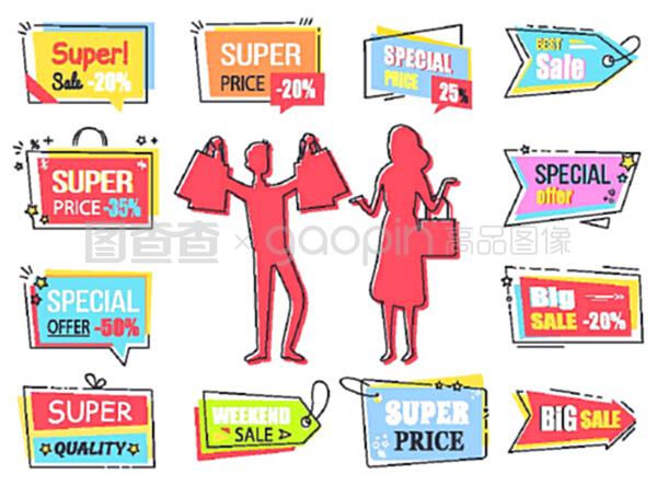 超級(jí)折扣狂歡 優(yōu)質(zhì)產(chǎn)品引爆購物熱潮